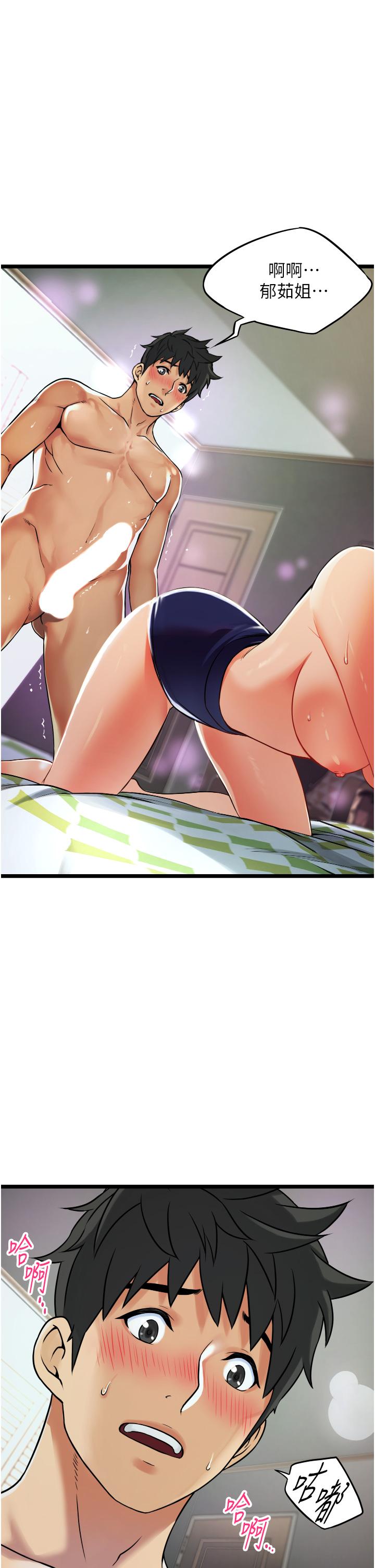 第72张