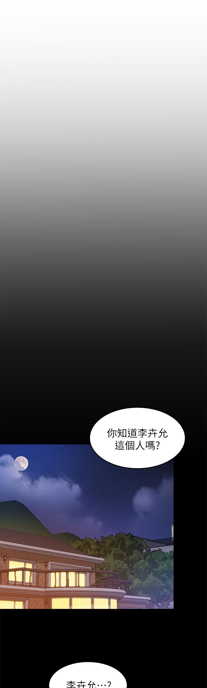 第5张