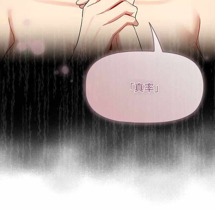 第137张