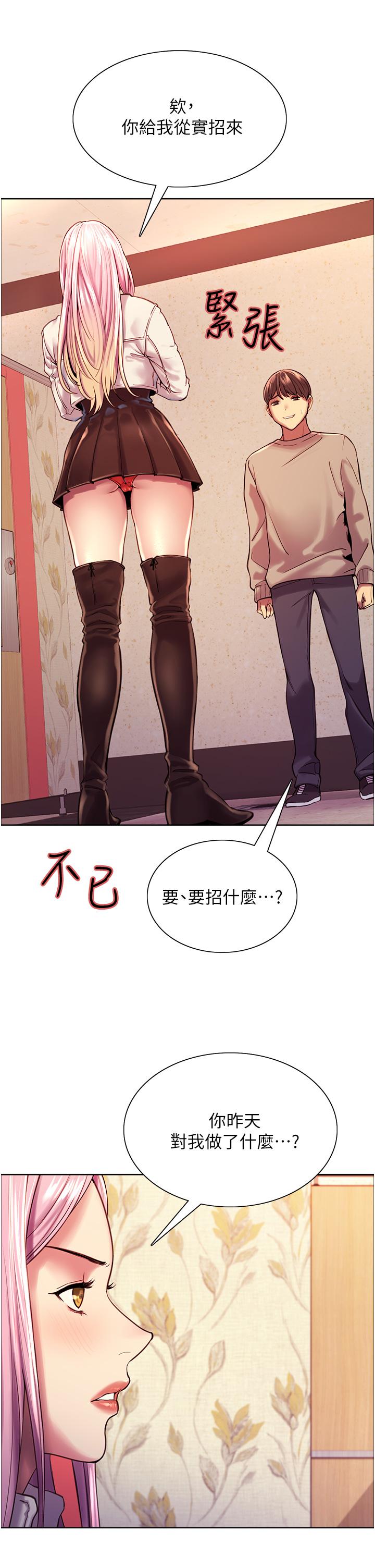 第47张