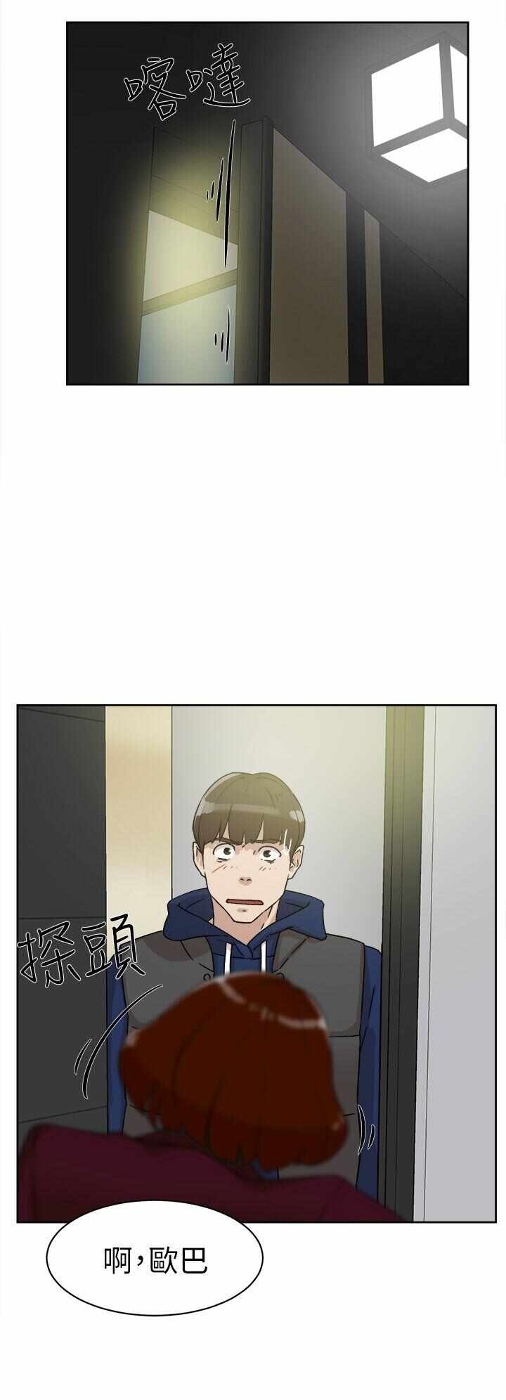 第30张