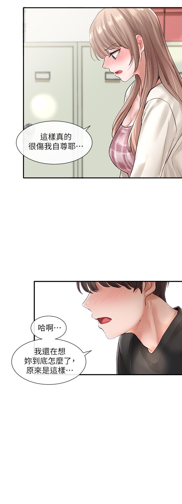 第32张