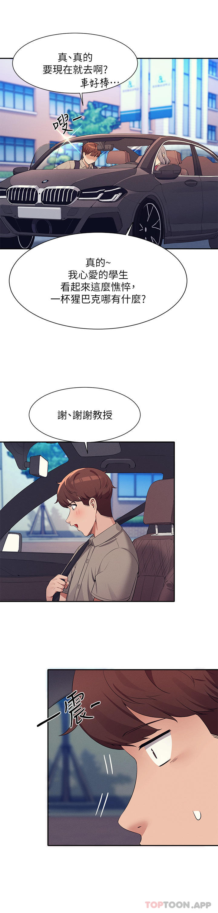 第37张