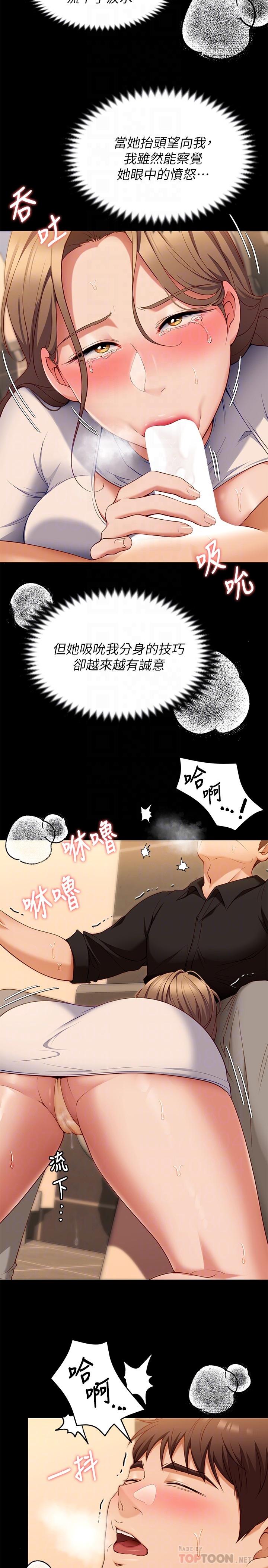 第8张