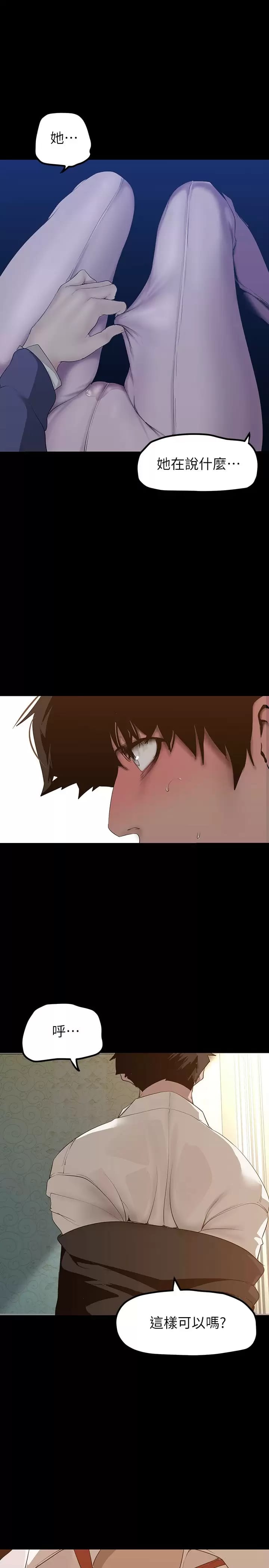 第27张