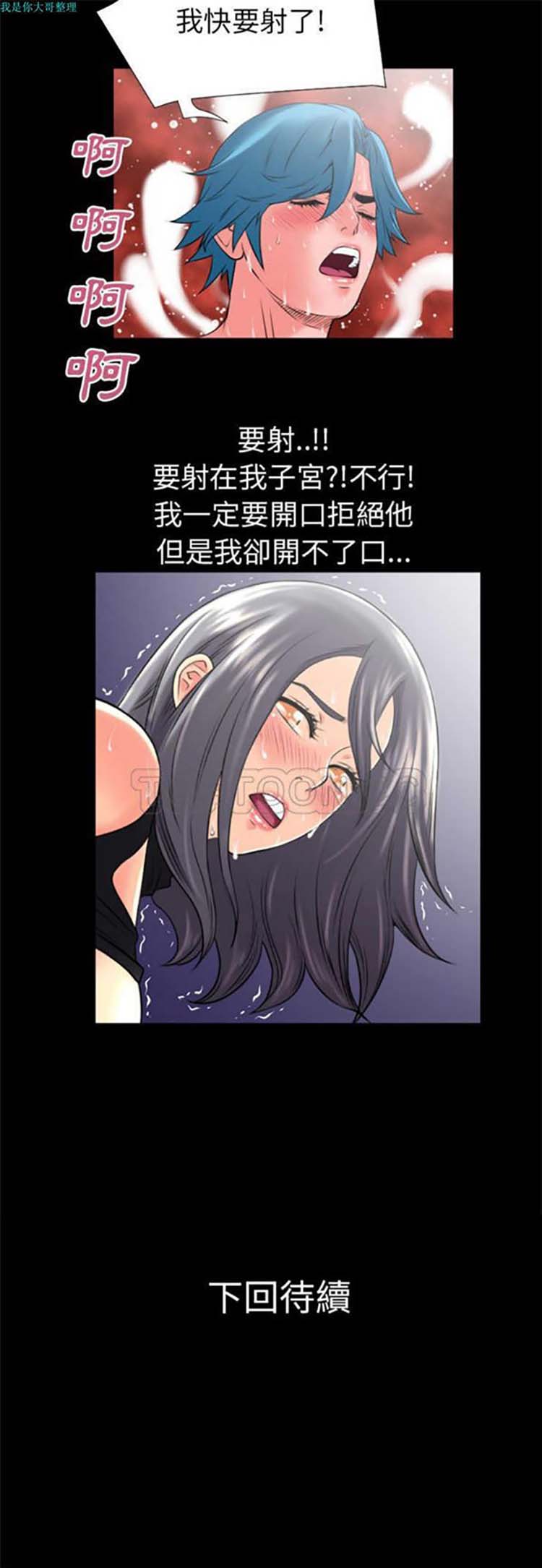 第10张