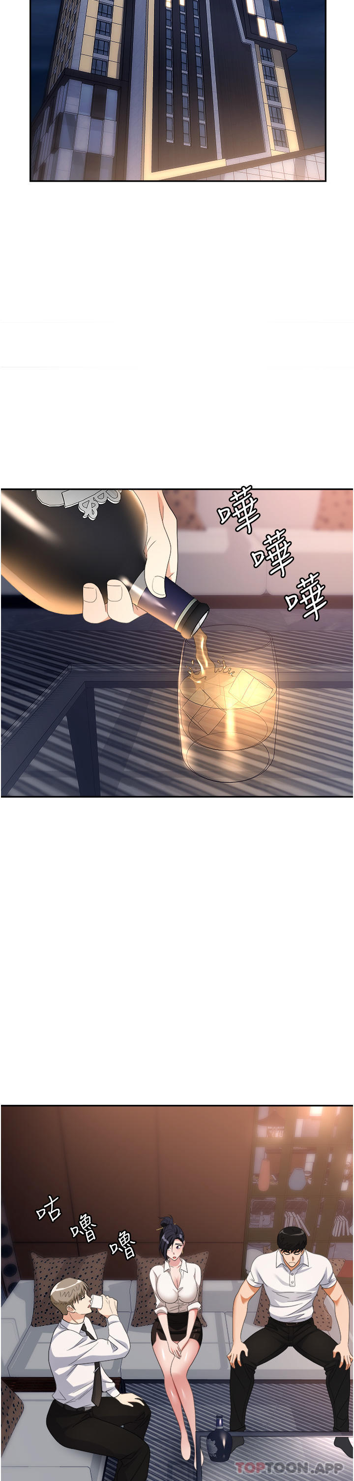 第23张