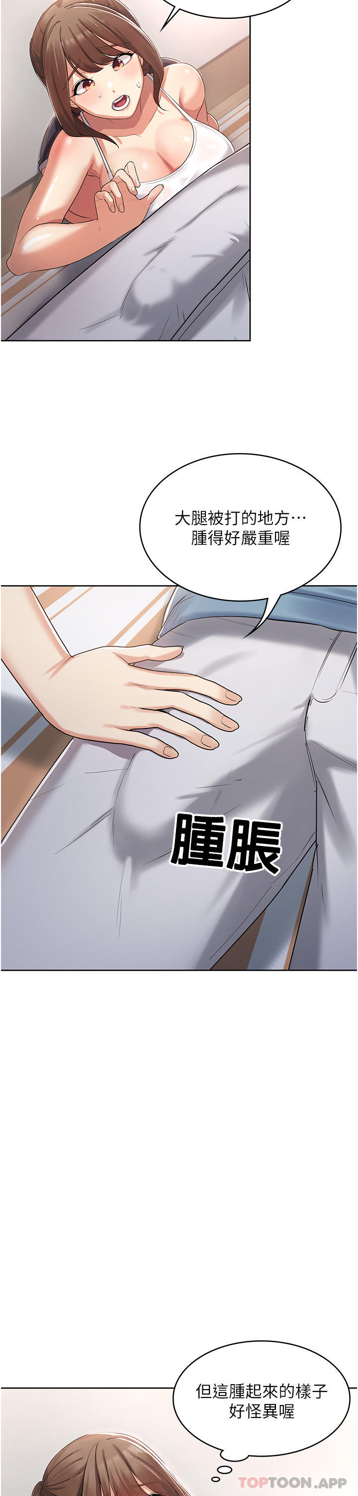 第49张