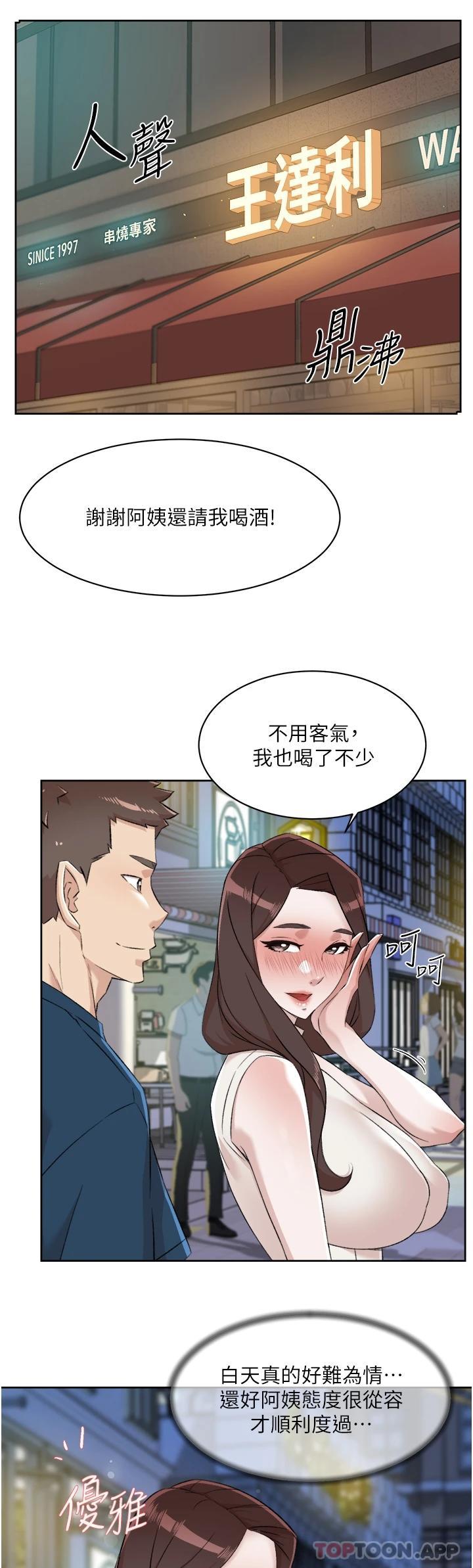第51张