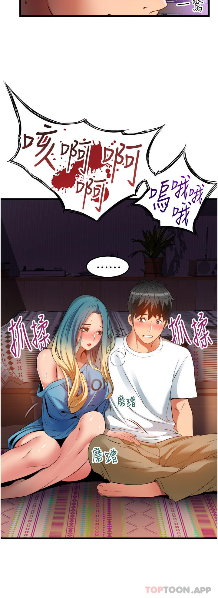 第16张