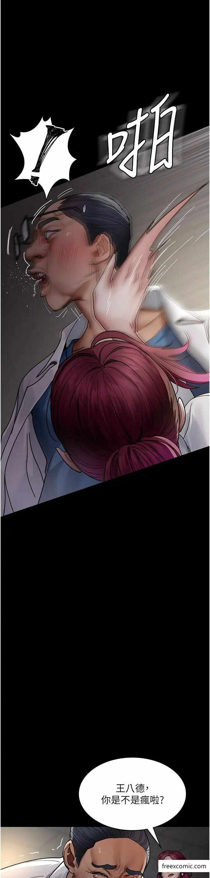 第36张
