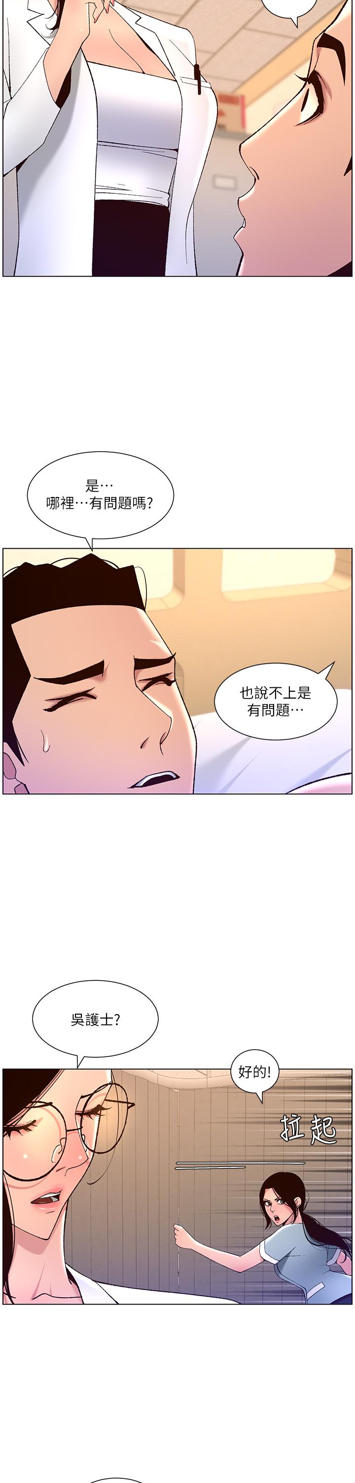 第25张