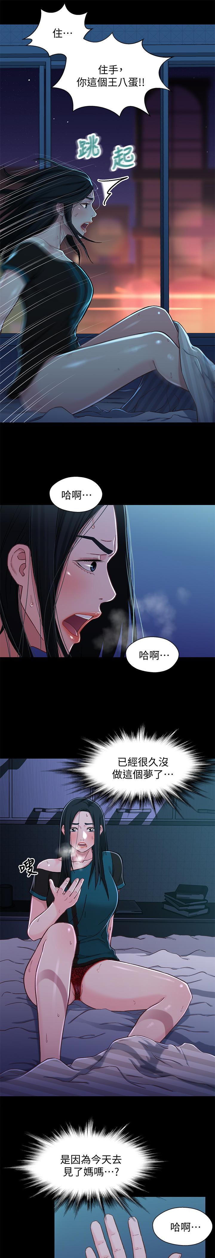 第25张