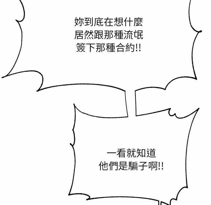 第160张