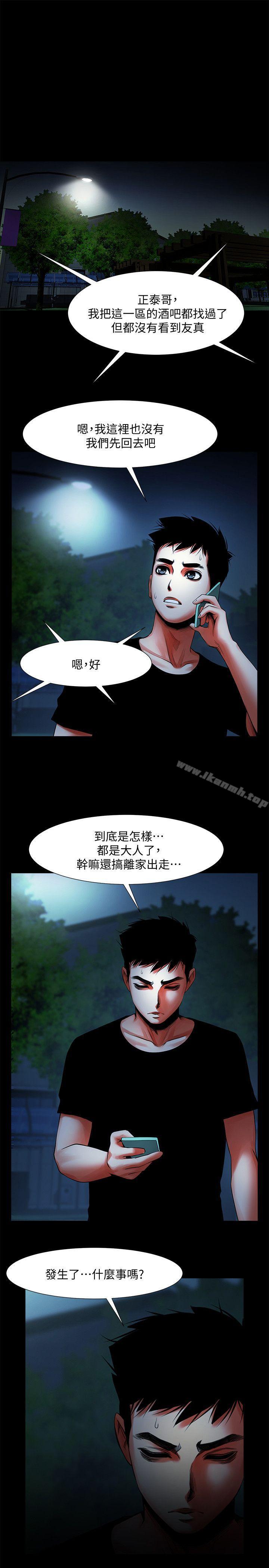 第5张