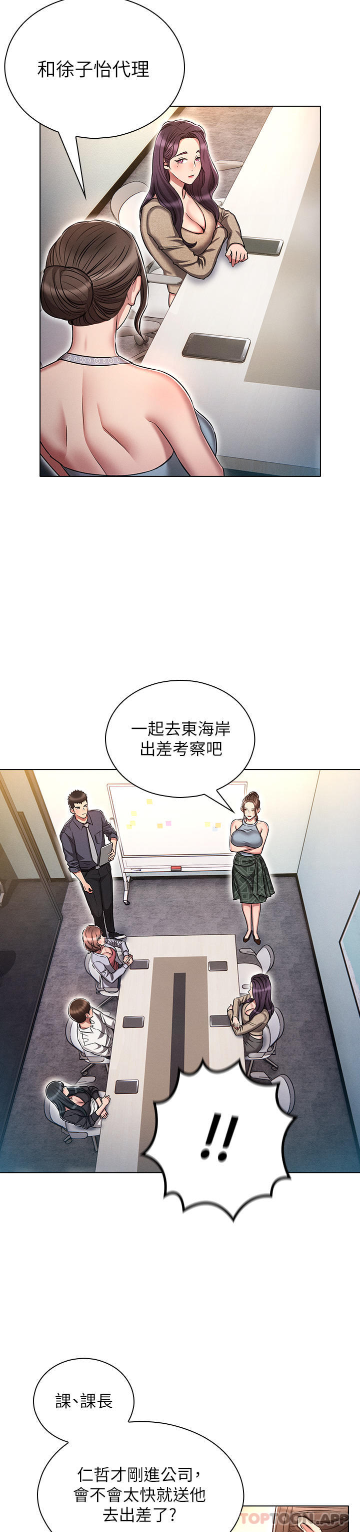 第19张