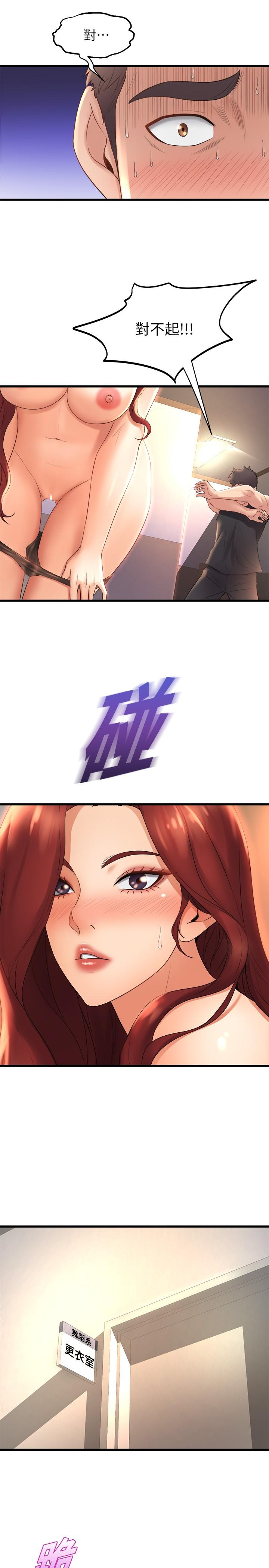 第33张