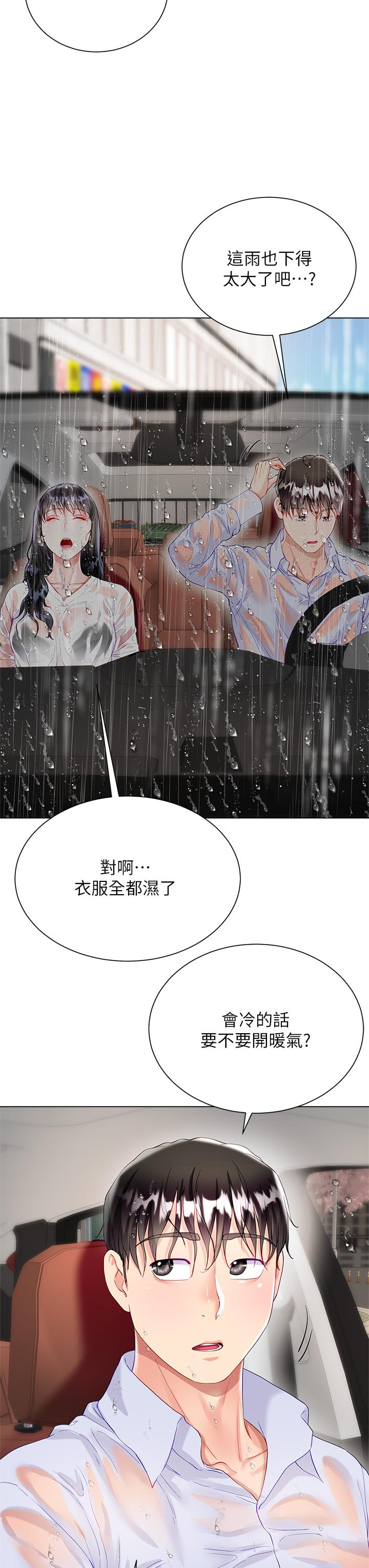 第29张