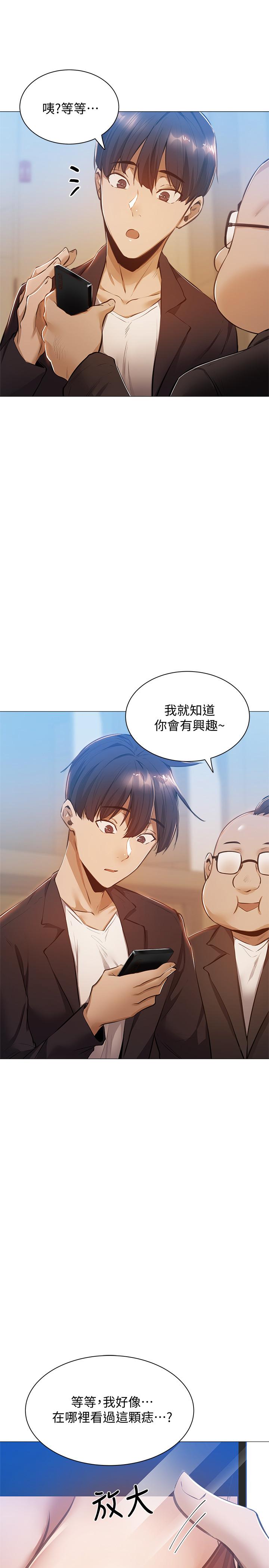 第36张