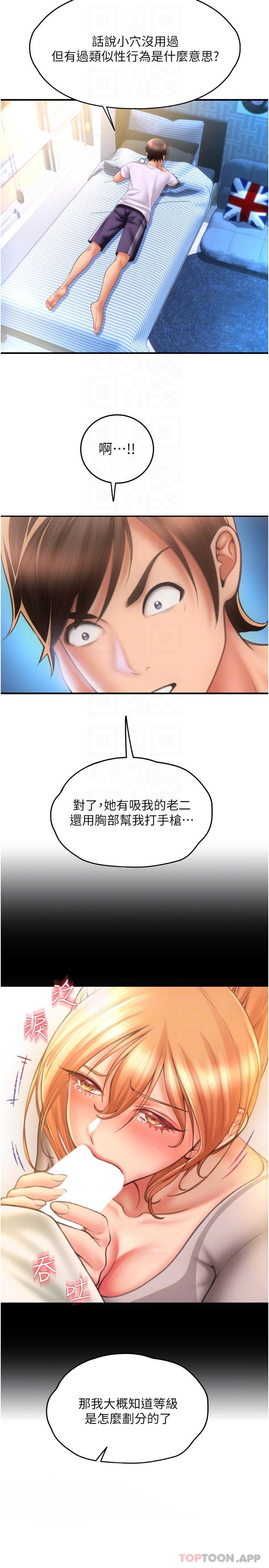 第30张
