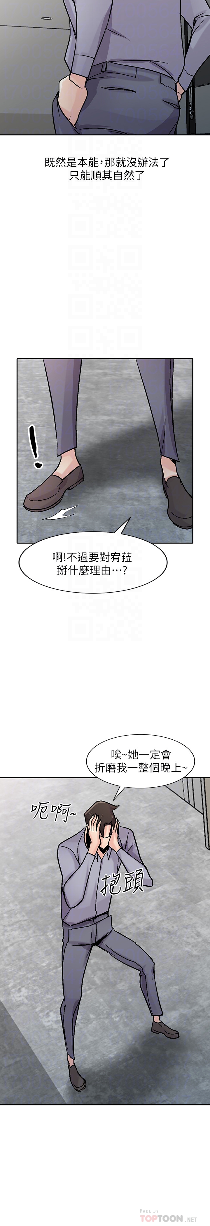 第30张