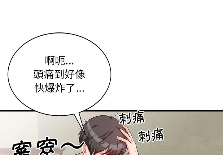 第7张
