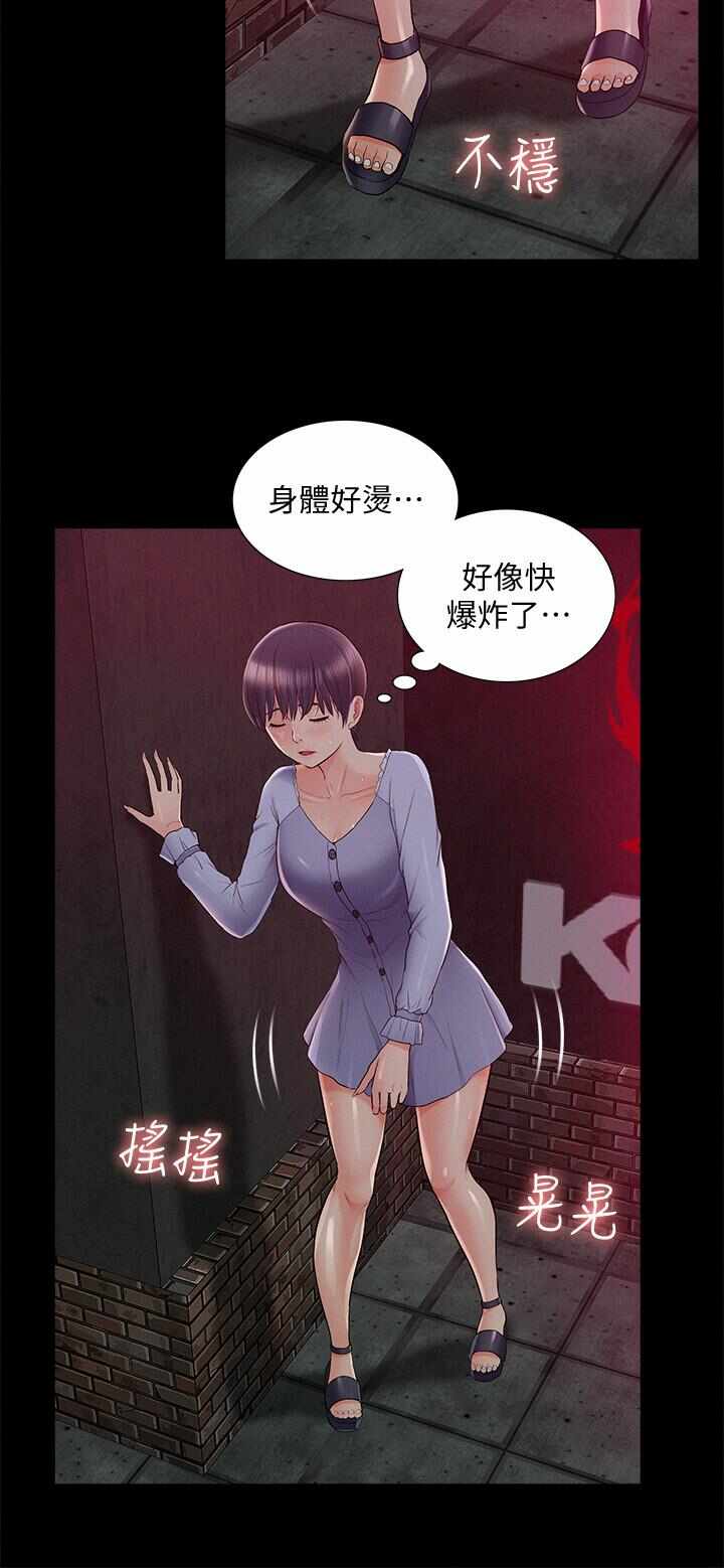 第32张