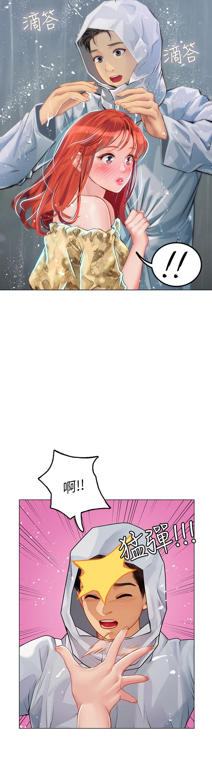 第37张