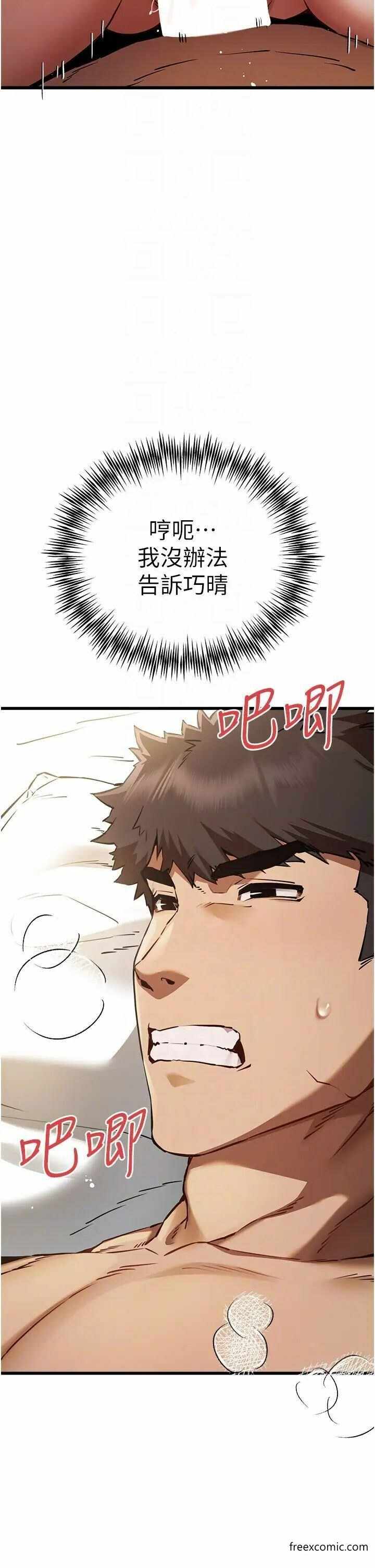 第28张