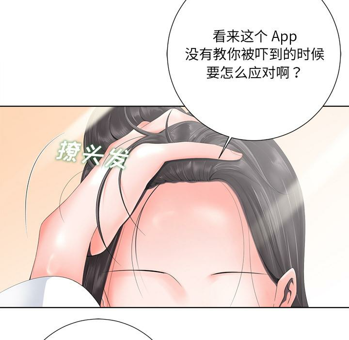 第60张