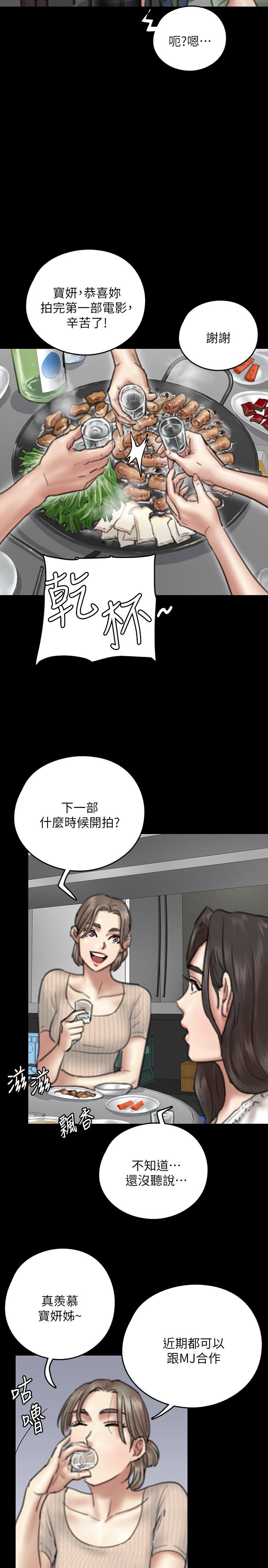 第24张