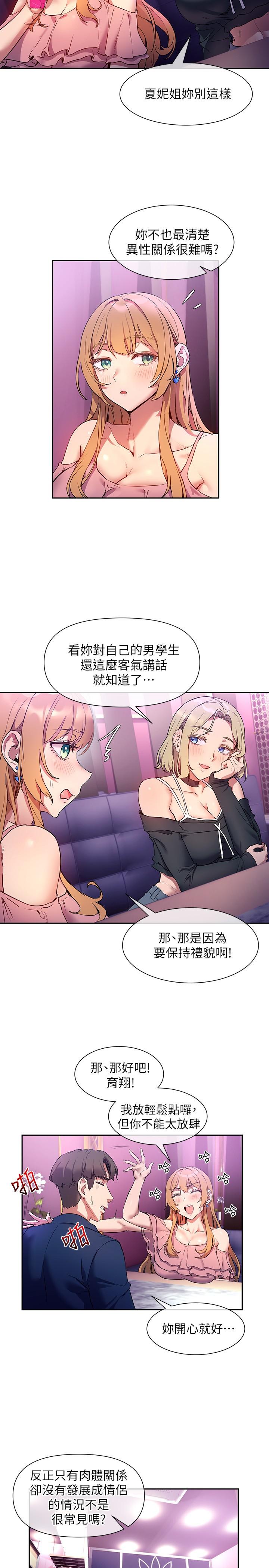 第5张