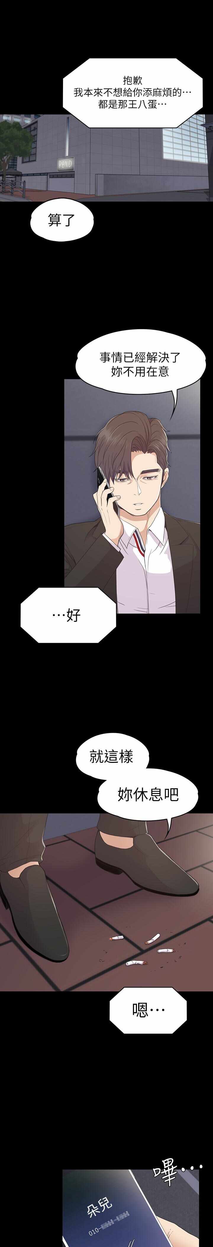 第21张