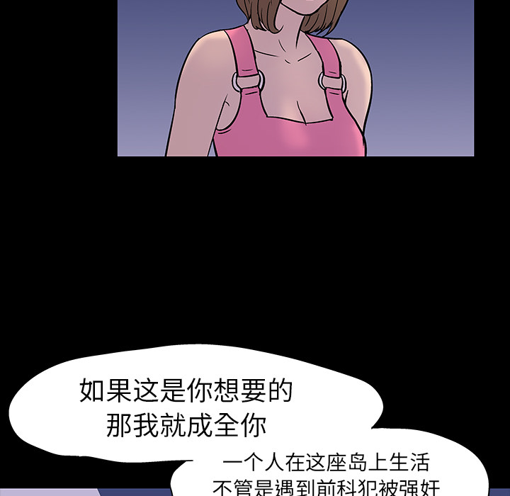 第67张