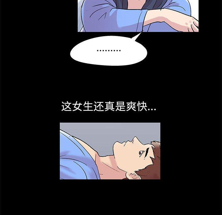 第30张