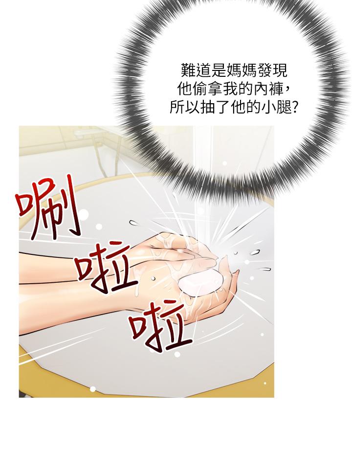 第36张