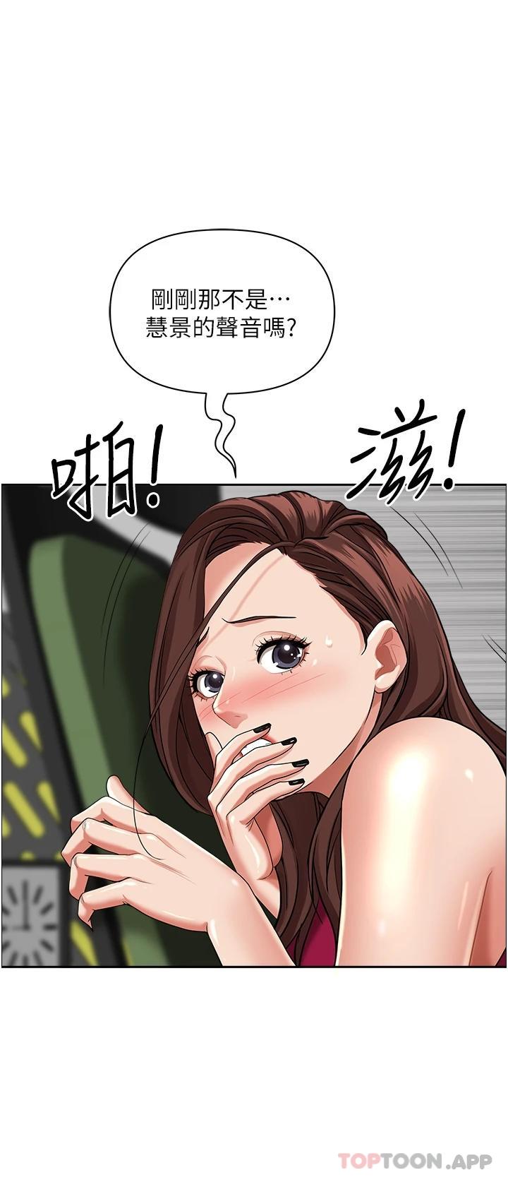 第21张