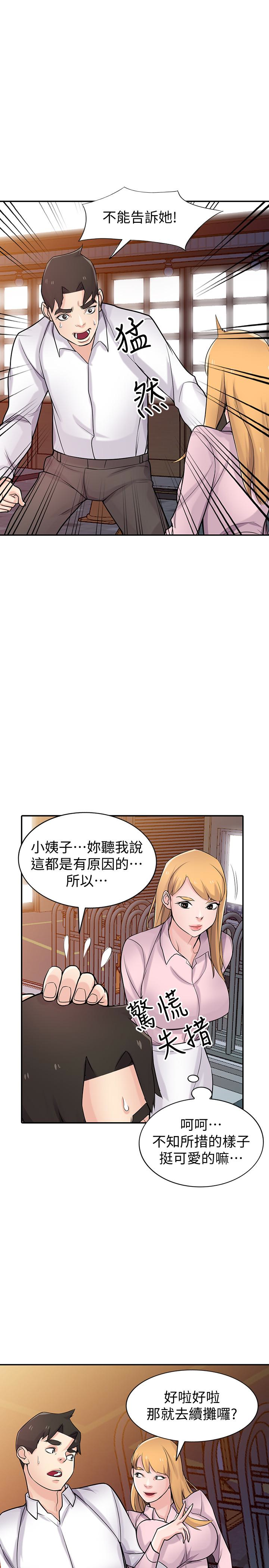 第19张