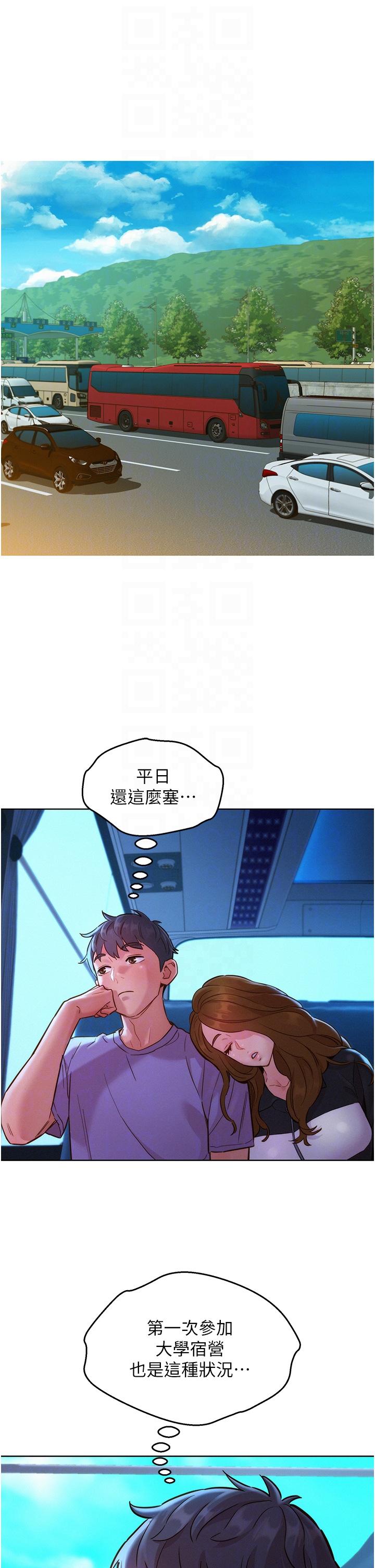 第32张