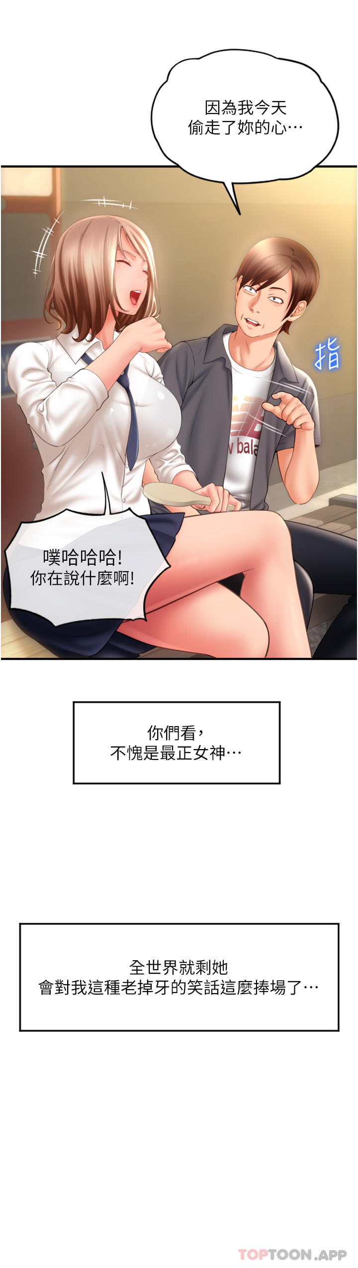 第36张