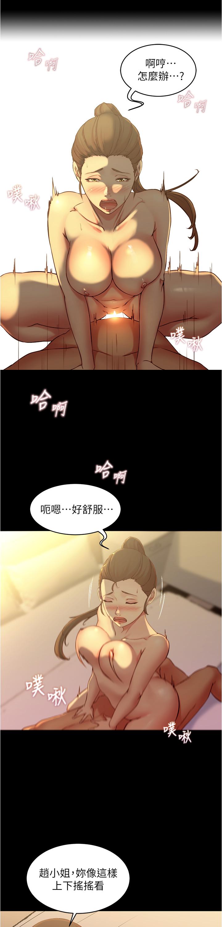 第20张