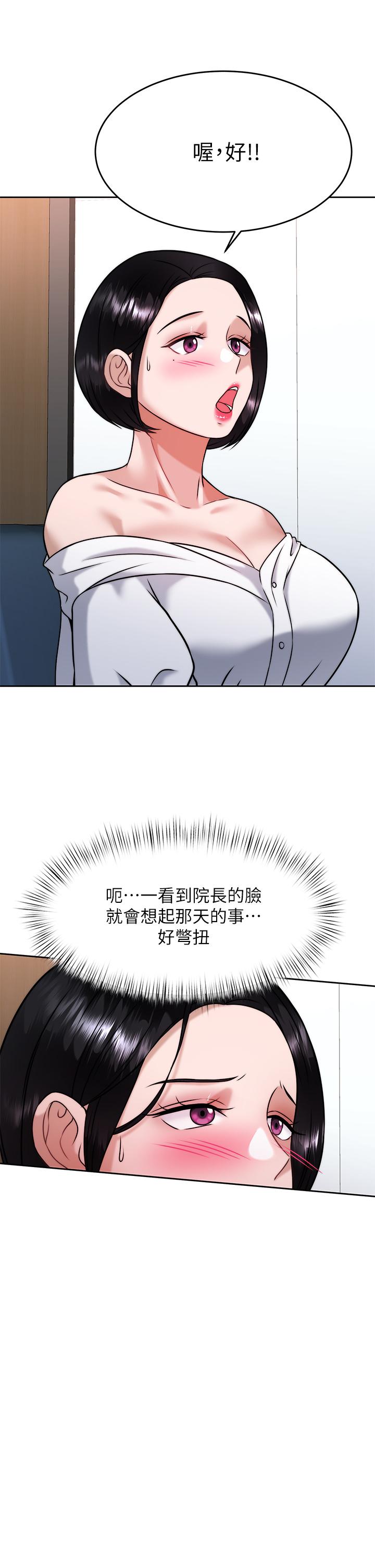 第38张
