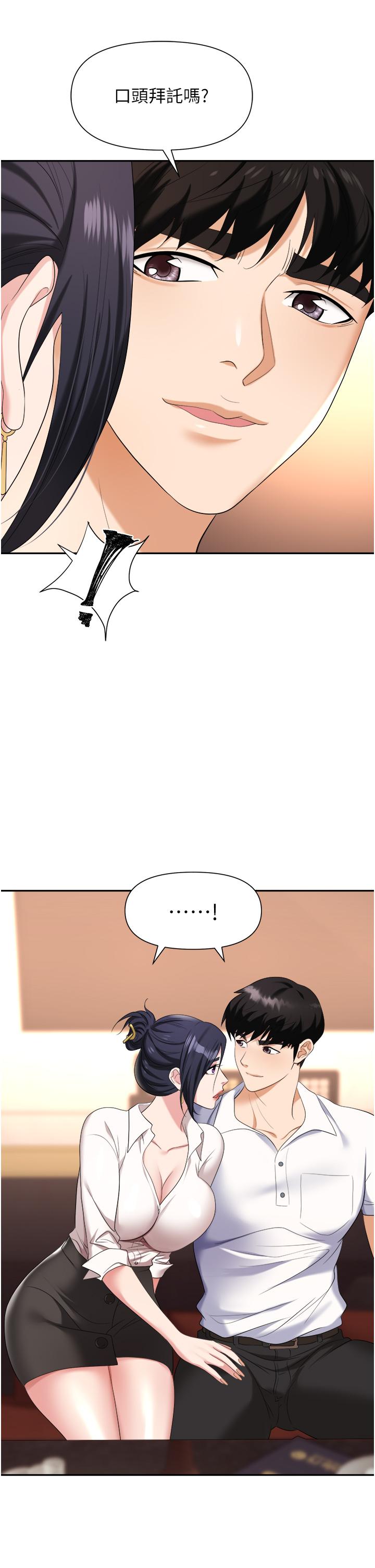 第35张