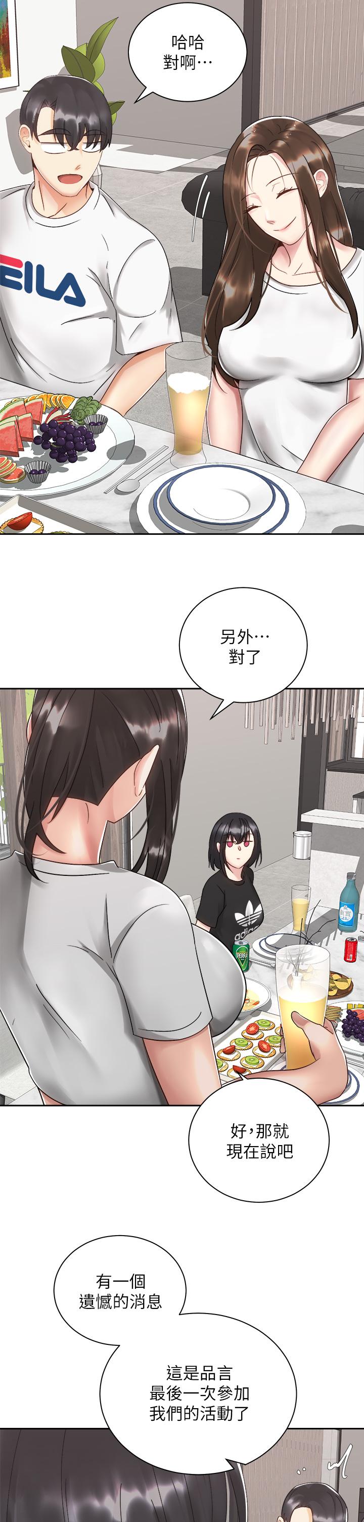 第23张