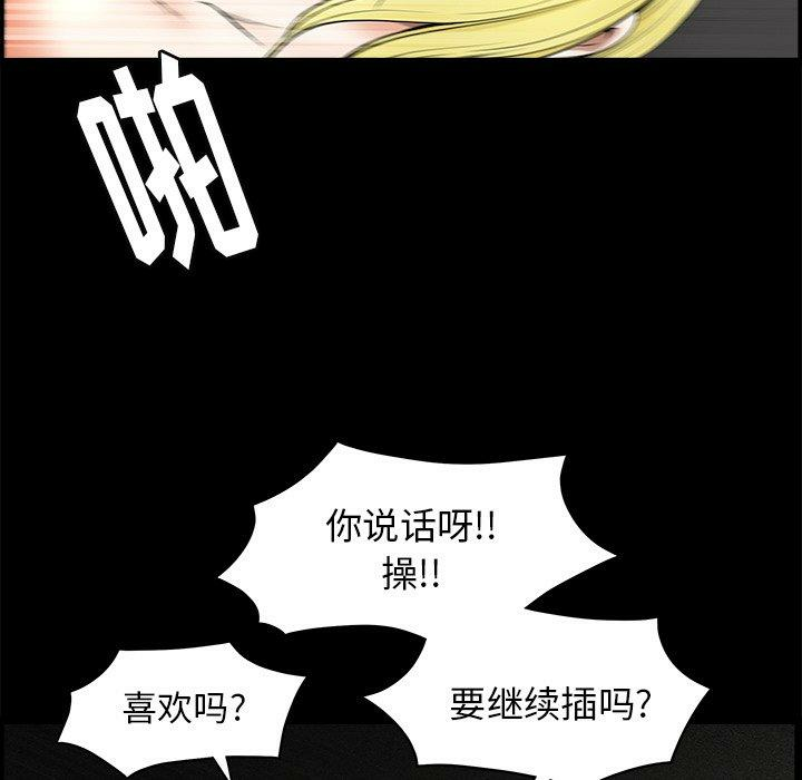 第80张