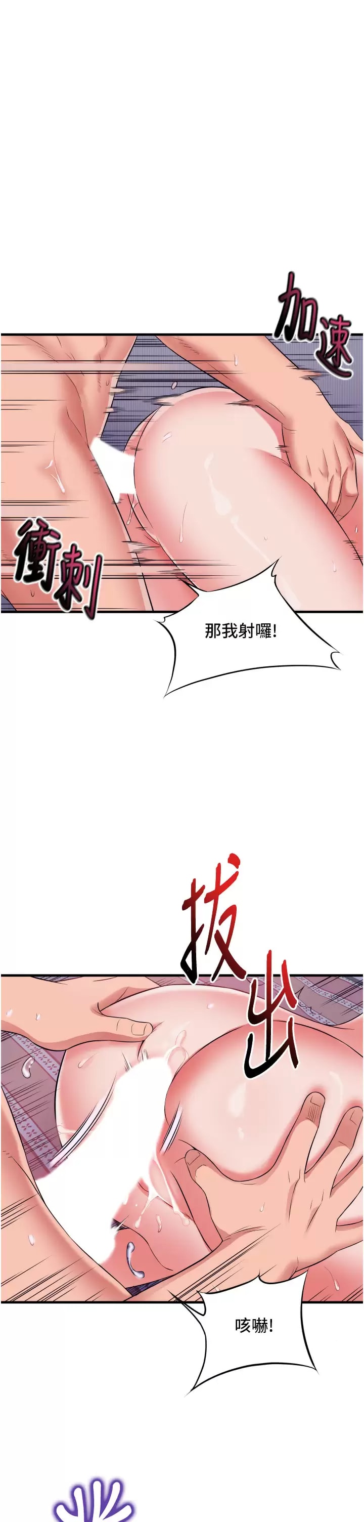 第35张