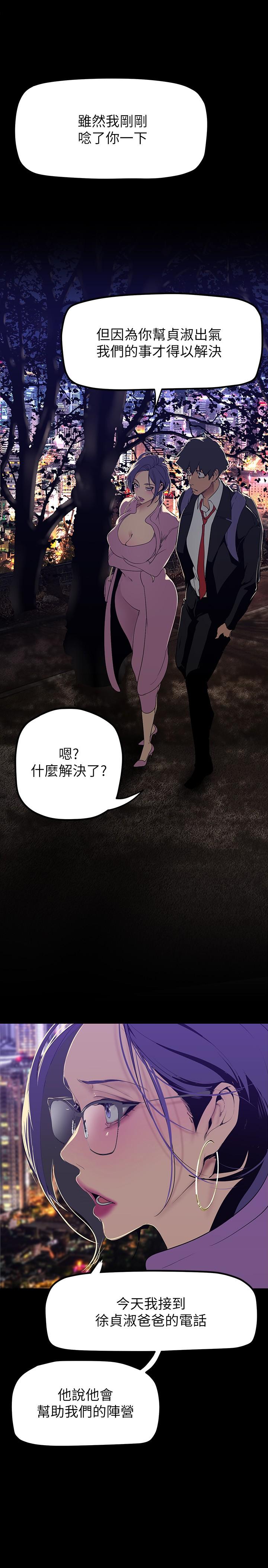 第23张