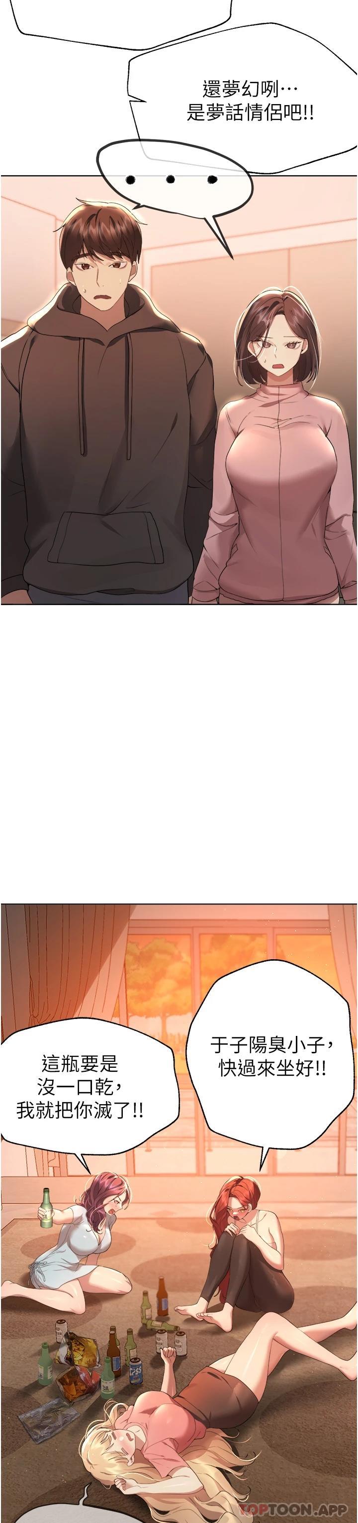 第27张