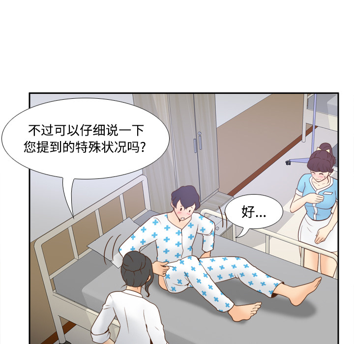 第85张