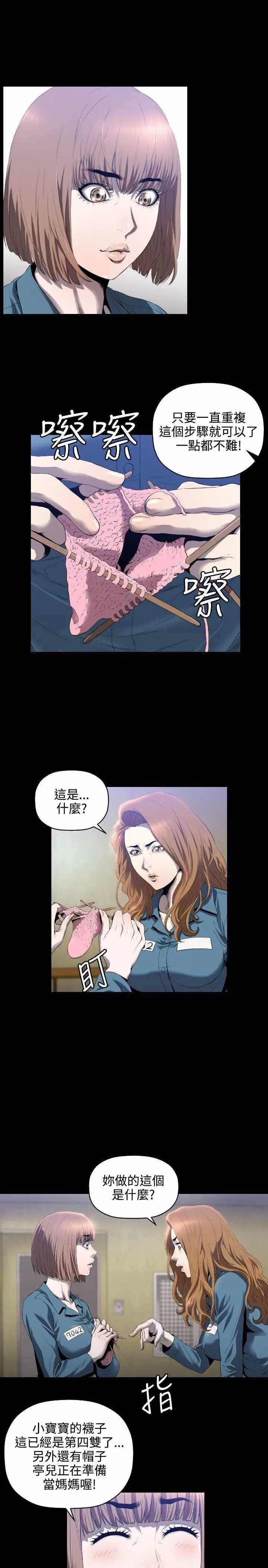 第16张